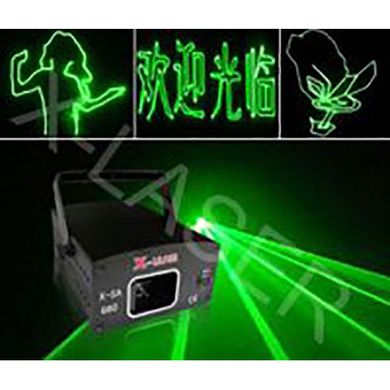 Лазер анимационный X-Laser X-SAG 400 50mW green animation laser light