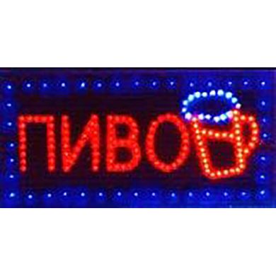 Світлодіодна рекламна вивіска EMS TL-037 "ПИВО"