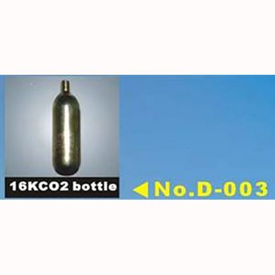 Балон CO2 Disco Effect D-003, 16g
