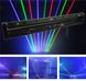 Лазер анімаційний LanLing LNH90RGB RGB Moving Head Fat Beam Laser Curtain