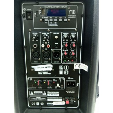 Активна акустична система з акумулятором Maximum Acoustics Mobi.120A (2023)
