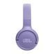 Наушники JBL TUNE 520 BT Purple