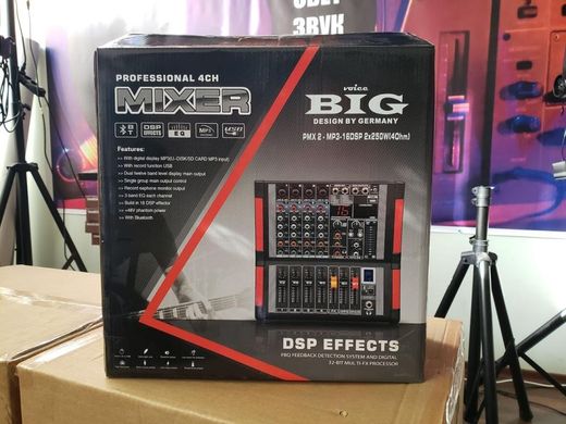 Активний мікшерний пульт BIG PMX2 - MP3-16DSP-2*250W(4Ohm)