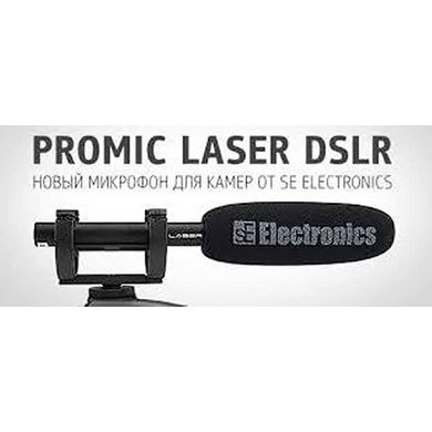Дротовий мікрофон для камери sE Electronics ProMic Laser