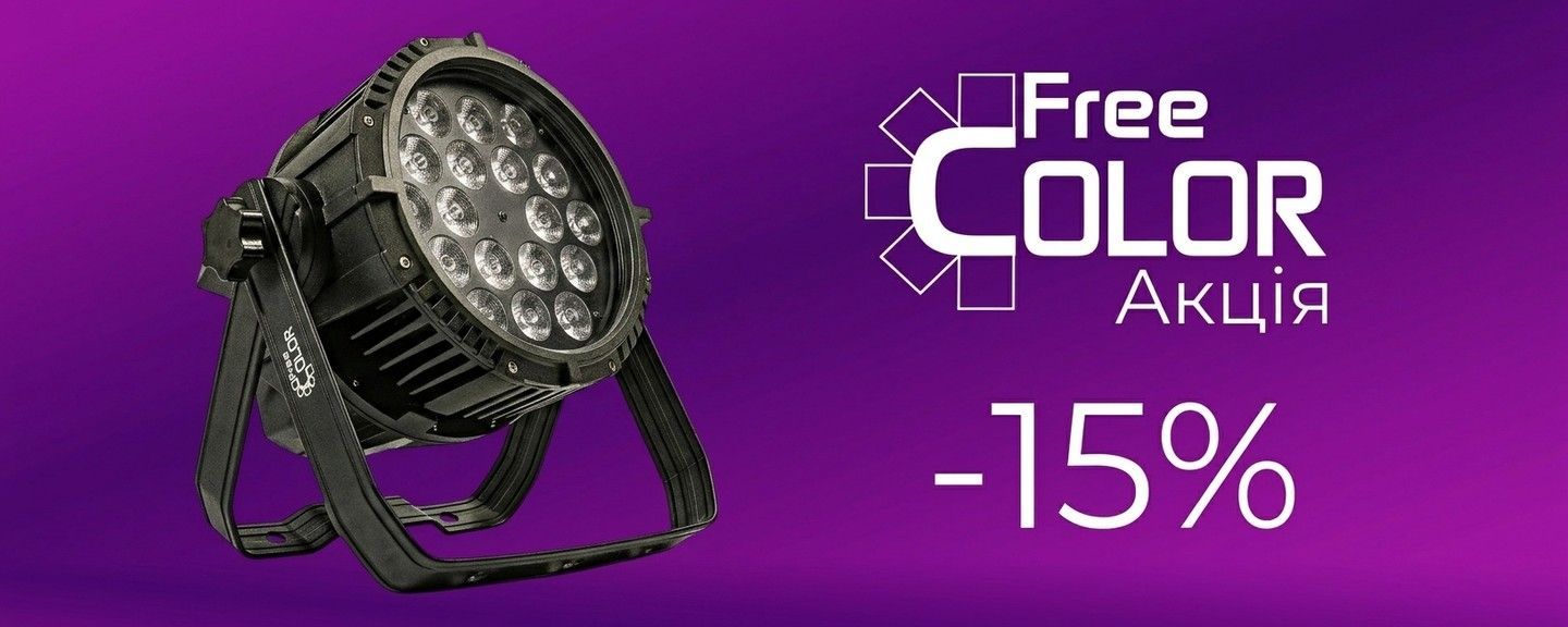 FreeColor-15